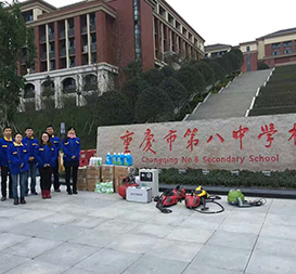 綠創環保集團重慶第八中學